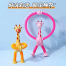 Kit Pop Tube Girafa 4 Peças – Brinquedo Sensorial Divertido
